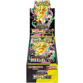 Pokemon TGC Mega Dream 10 Buste – JPN